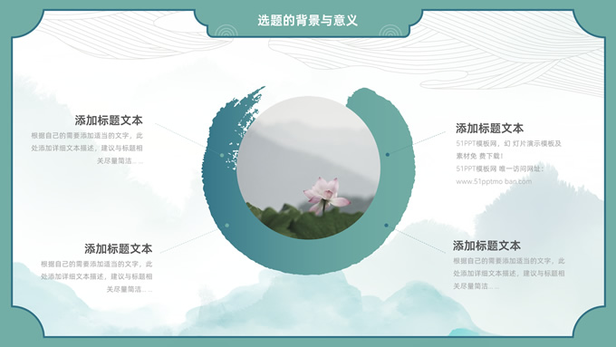 简约国风论文答辩