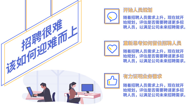 卜周日常练习个人PPT作品合集
