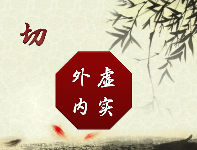 中成药市场竞争力分析PPT模板