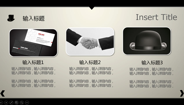 握手合作酷黑时尚商务PPT模板