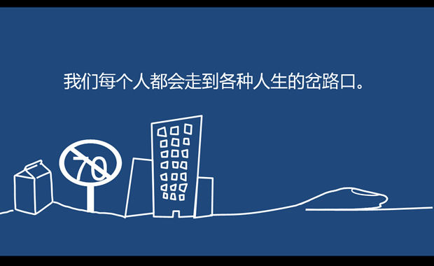 毕业了感恩教师的PPT模板
