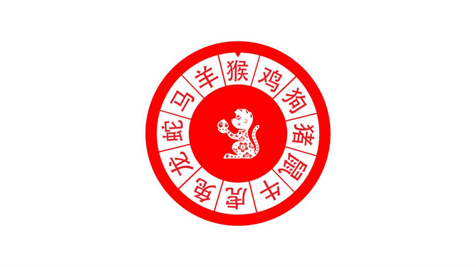 剪纸风格猴年元旦动态贺卡PPT