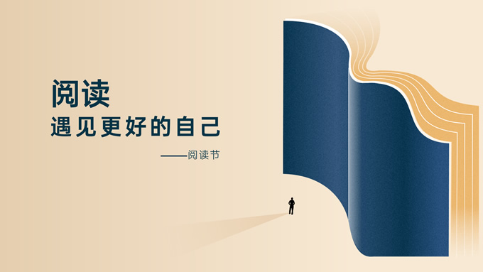 橙曦封面练习ppt个人作品集