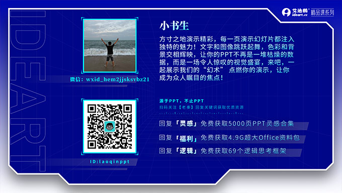 红橙色学校信息化建设