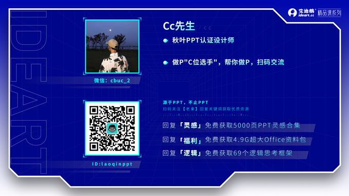 莫兰迪色欧美时尚简约