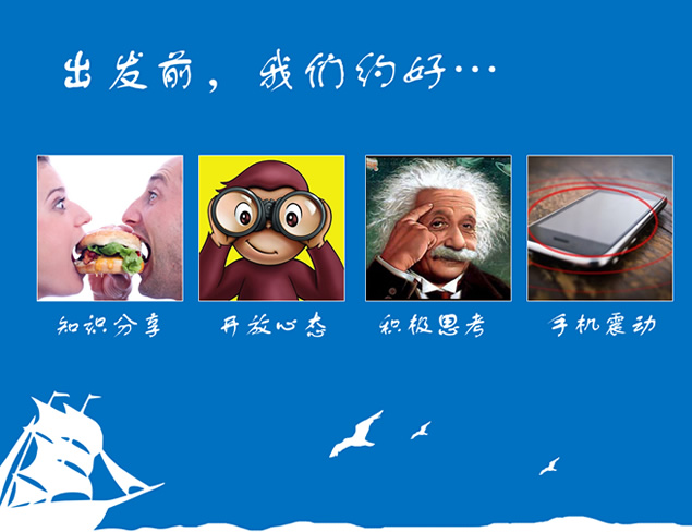 工作报告PPT模板设计美化教程