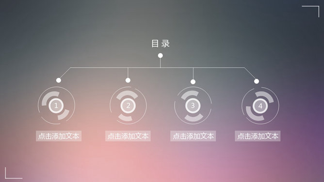 简约动态苹果IOS风格PPT模板