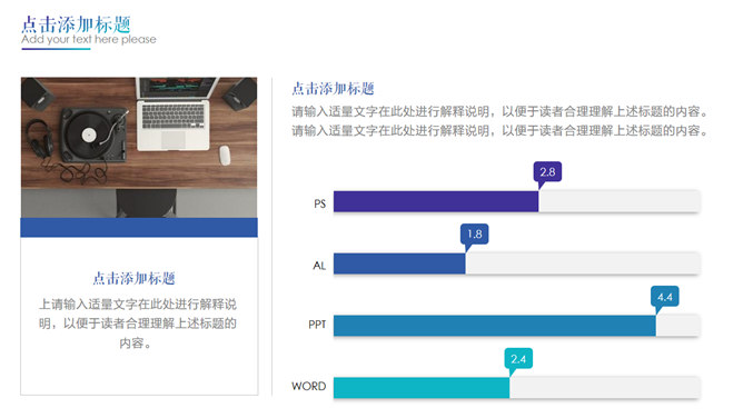 蓝紫渐变时尚商务PPT模板