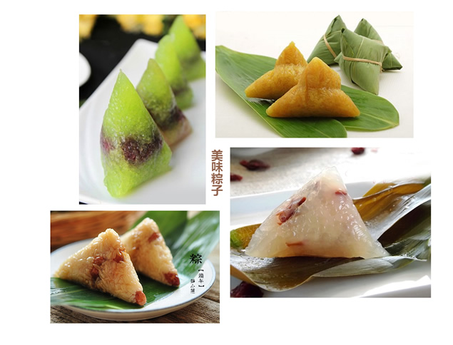 粽香情浓――2015端午节PPT模板