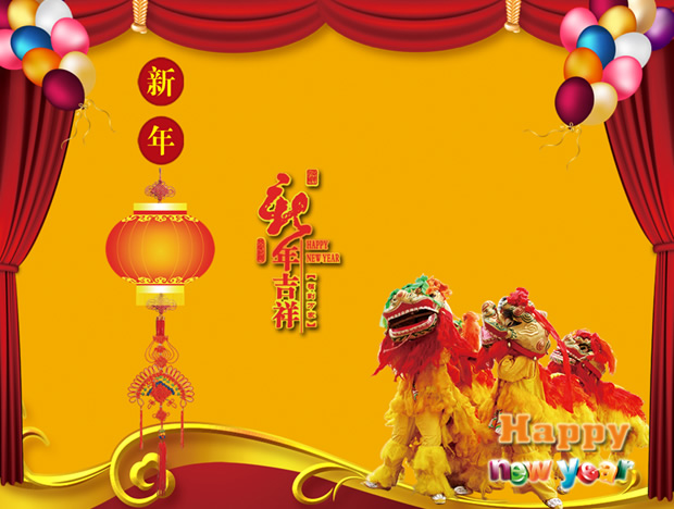 龙年祝福PPT动画模板