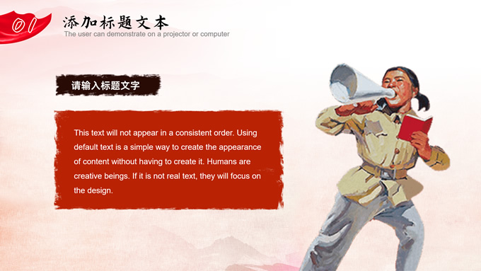 labor day 五一劳动节主题PPT课件