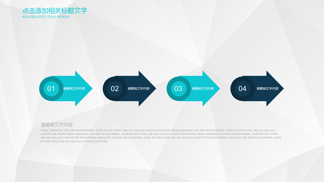电影教学与赏析PPT模板