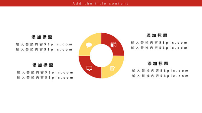 欢庆劳动节PPT模板