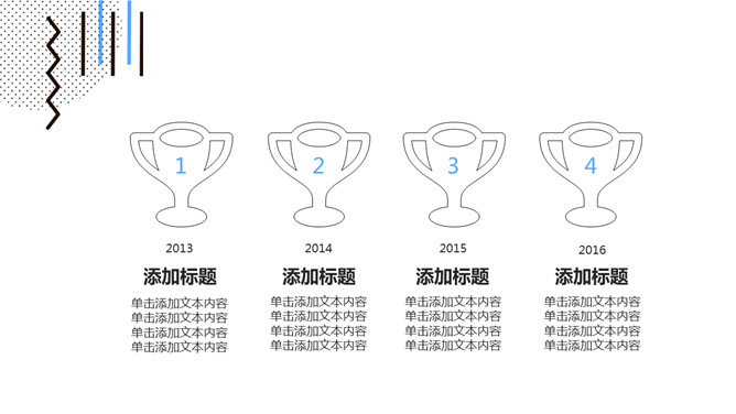 清新简约创意MBE风格PPT模板