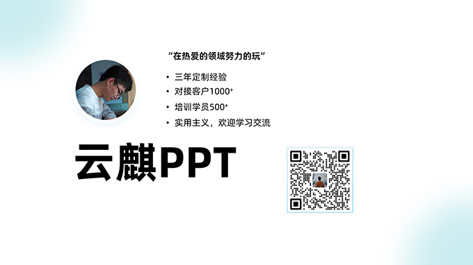 坚苦自立――扬州大学高校PPT模板