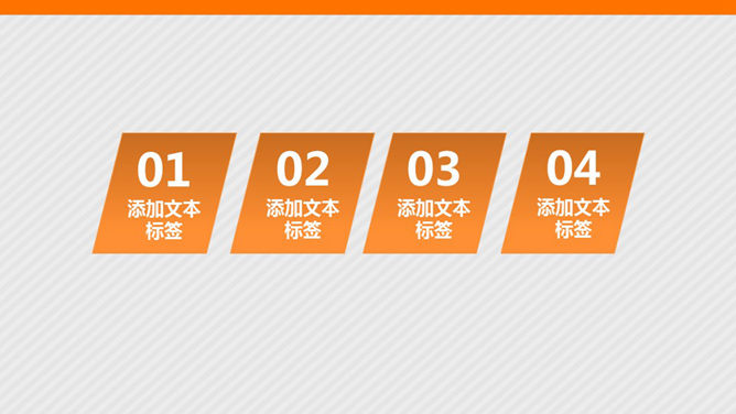 枫叶纷飞 PowerPoint 模板