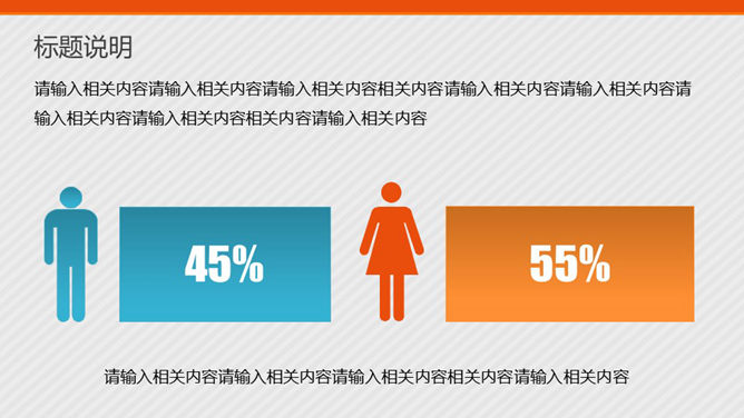 枫叶纷飞 PowerPoint 模板