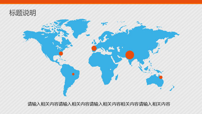 枫叶纷飞 PowerPoint 模板