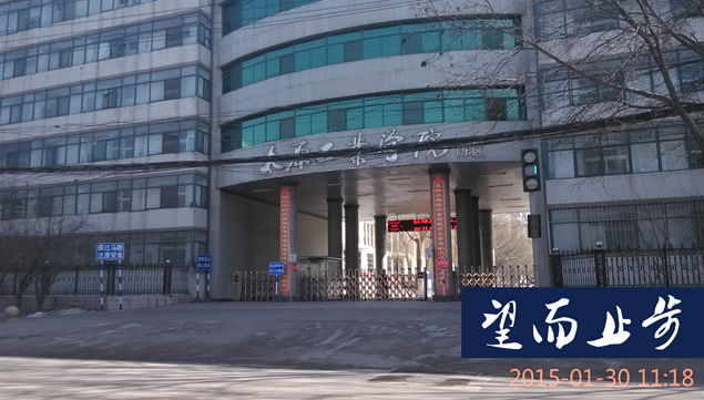 大学旅游珍藏记忆相册PPT模板