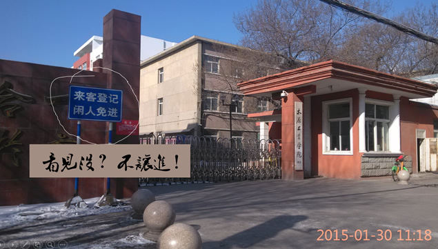 大学旅游珍藏记忆相册PPT模板