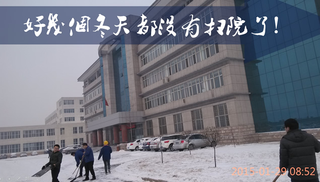 大学旅游珍藏记忆相册PPT模板