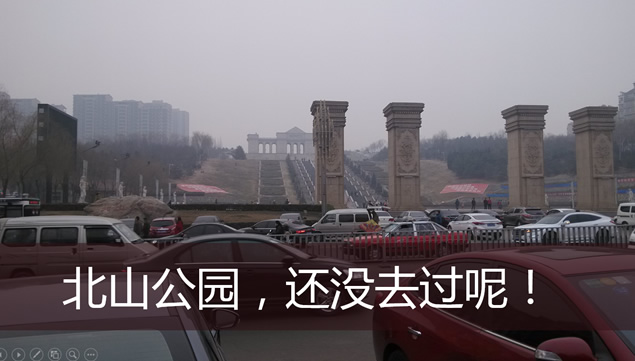 大学旅游珍藏记忆相册PPT模板