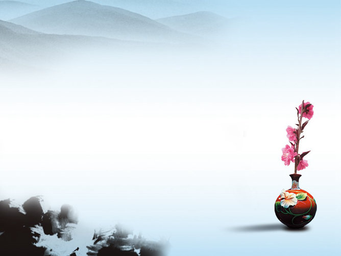 远山云雾中国画PPT背景