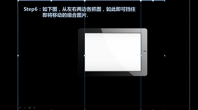 iPad触控浏览效果PPT制作教程