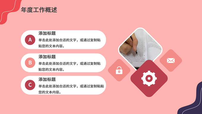莫兰迪通用工作汇报PPT模板