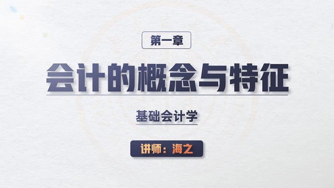 海之日常练习个人PPT作品合集