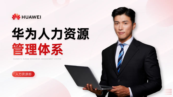 海之日常练习个人PPT作品合集