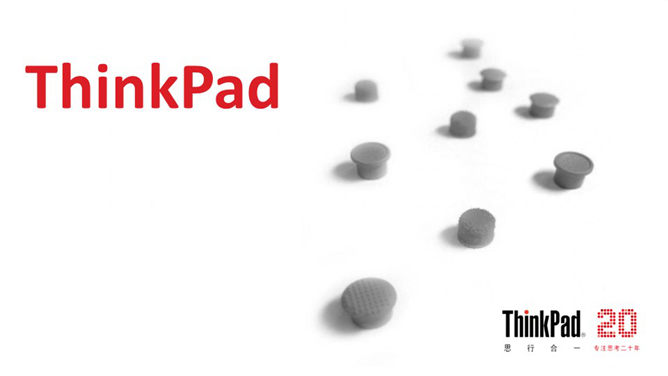 ThinkPad品牌发展回顾PPTPPT模板预览图