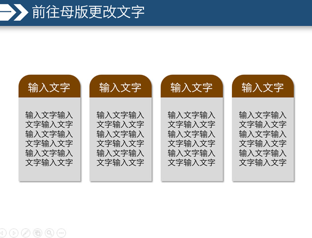 低面背景蓝色简约学术汇报工作汇报PPT模板
