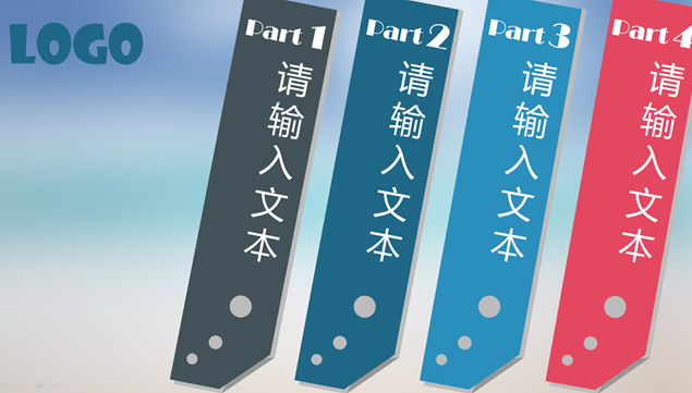 时尚扁平抽象艺术商务PPT模板