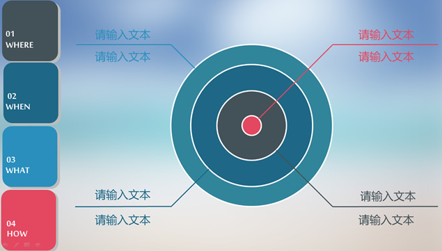 时尚扁平抽象艺术商务PPT模板