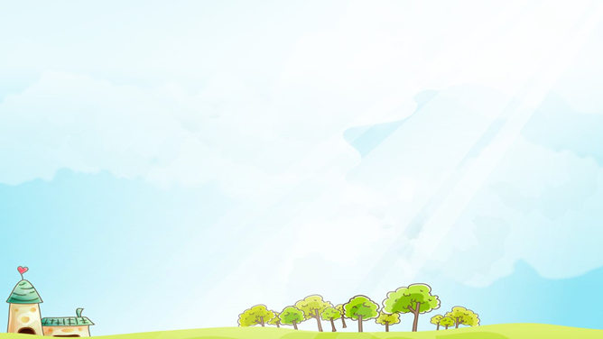 唯美乡村田园卡通PPT背景
