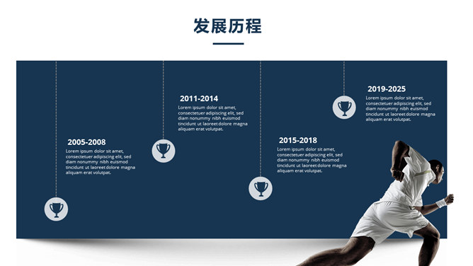 高端质感公司简介PPT模板