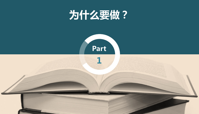 区域品牌认知的影响因素分析――农林经济管理毕业论文答辩PPT模板