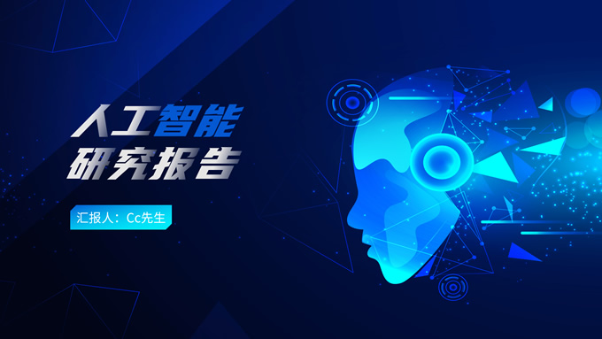 Cc先生日常练习个人ppt作品合集