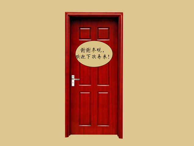 书房世界慢生活PPT模板