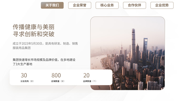 简约大气棕色商务通用