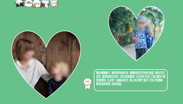可爱简约宝宝成长相册PPT模板
