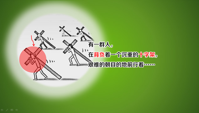 人生没有捷径PPT励志动画故事