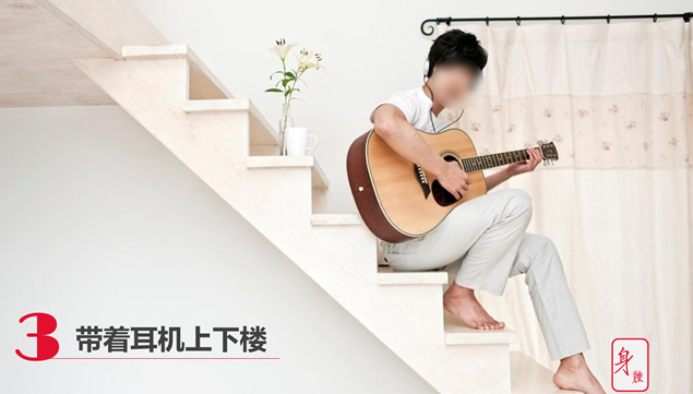 提高记忆力的30种方法PPT模板