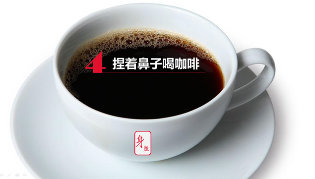 提高记忆力的30种方法PPT模板