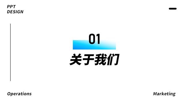 餐饮外卖行业调研报告PPT模板
