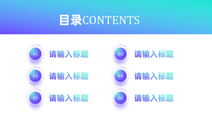 蓝紫商务简约年终汇报PPT模板