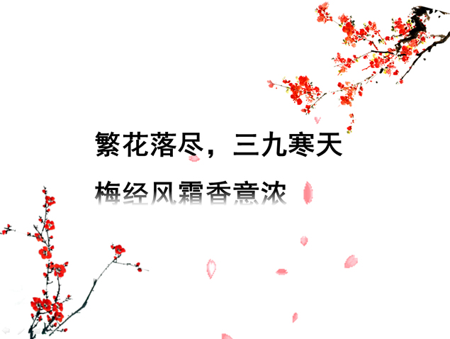 素雅红丝带年终总结PPT模板