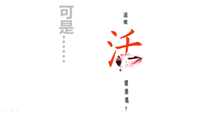 戒烟公益宣传PPT模板