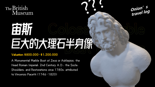 大英展主题艺术范PPT模板